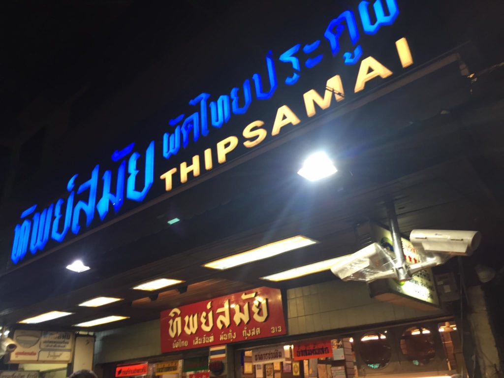 Bangkok, Thipsamai